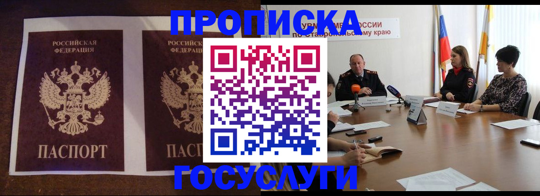 прописка поиск в Охе