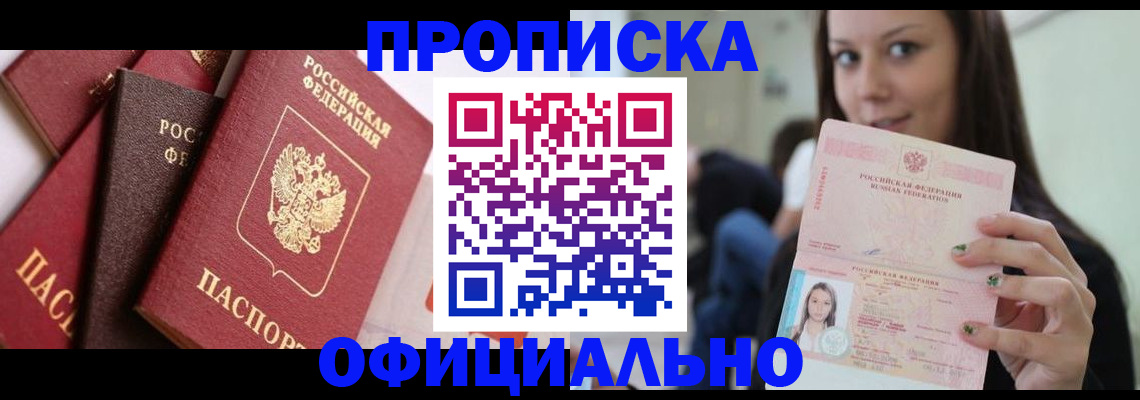 регистрация в Охе